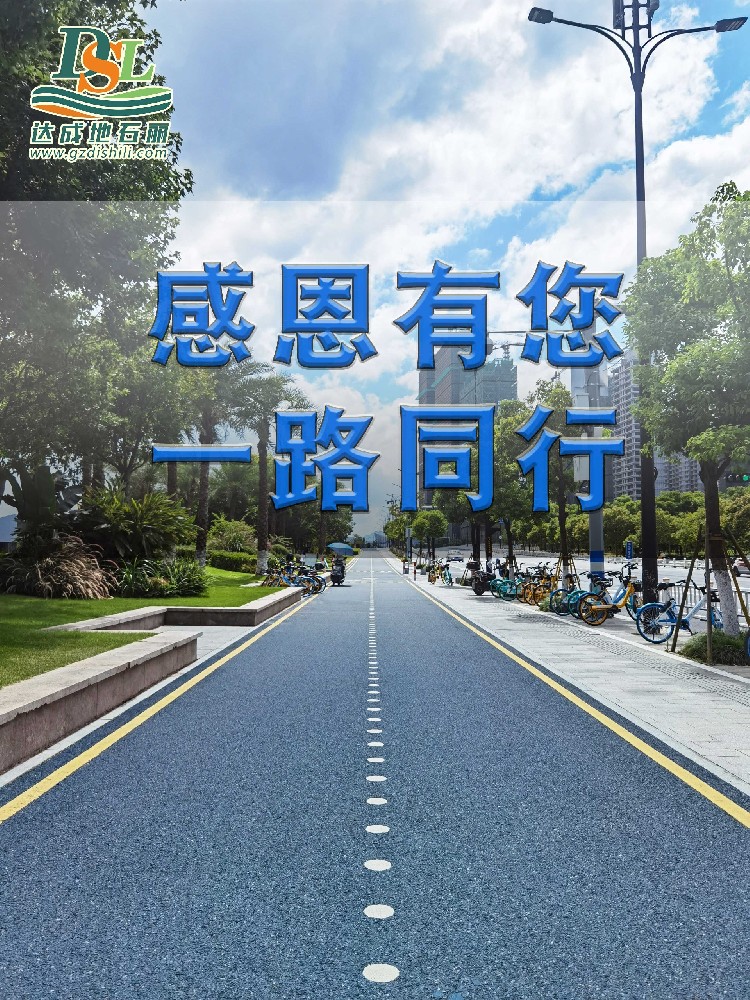 感恩?十年|感謝有您，一路同行！